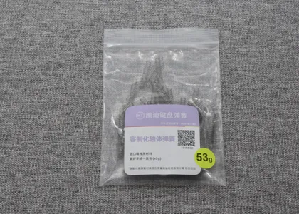 KAIDI KEYBOARD SWITCH SPRINGS