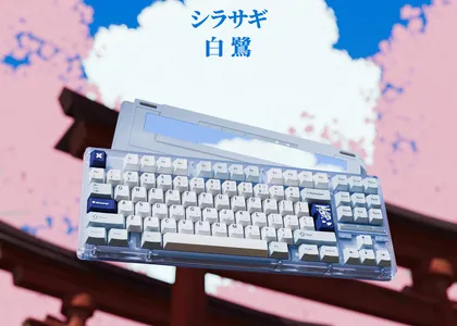 Key Kobo Shirasagi