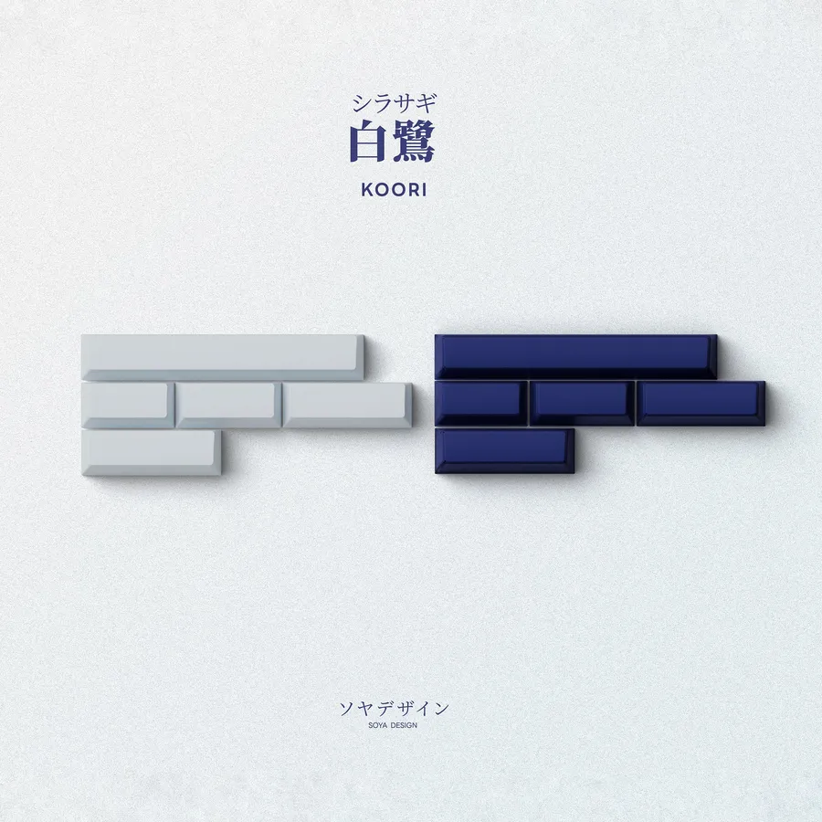 Key Kobo Shirasagi Spacebars