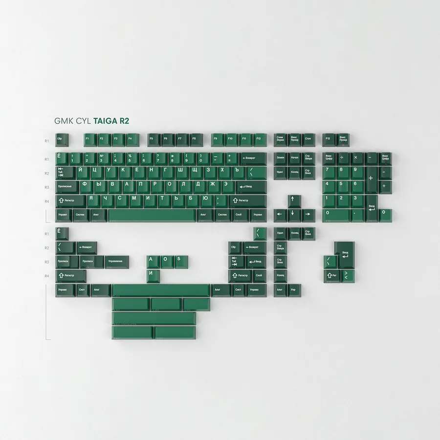 GMK CYL Taiga R2