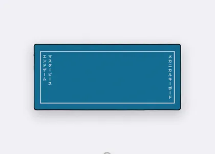 GMK CYL Masterpiece R2 Deskmat Endgame