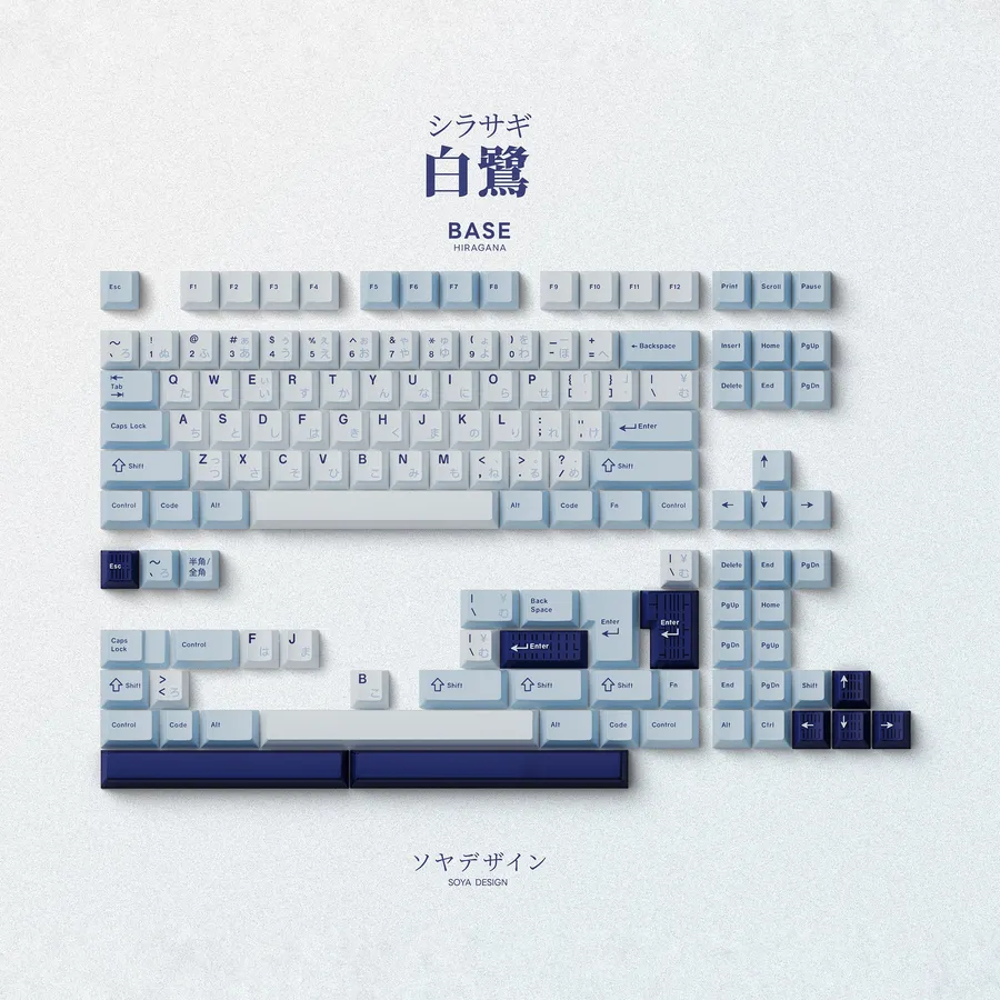 Key Kobo Shirasagi Hiragana