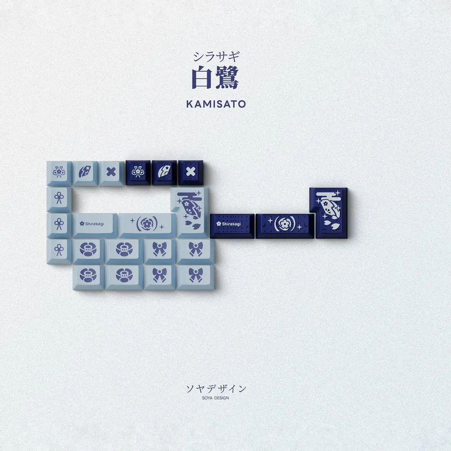 Key Kobo Shirasagi Novelties
