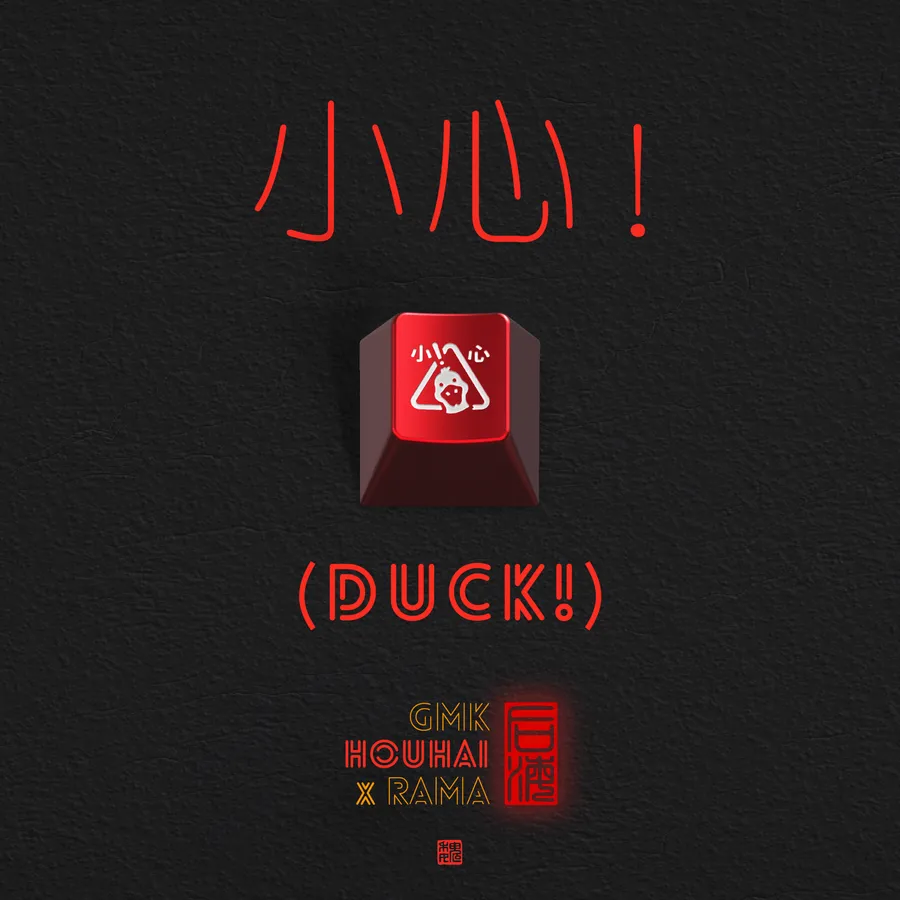 GMK CYL Houhai Keycaps